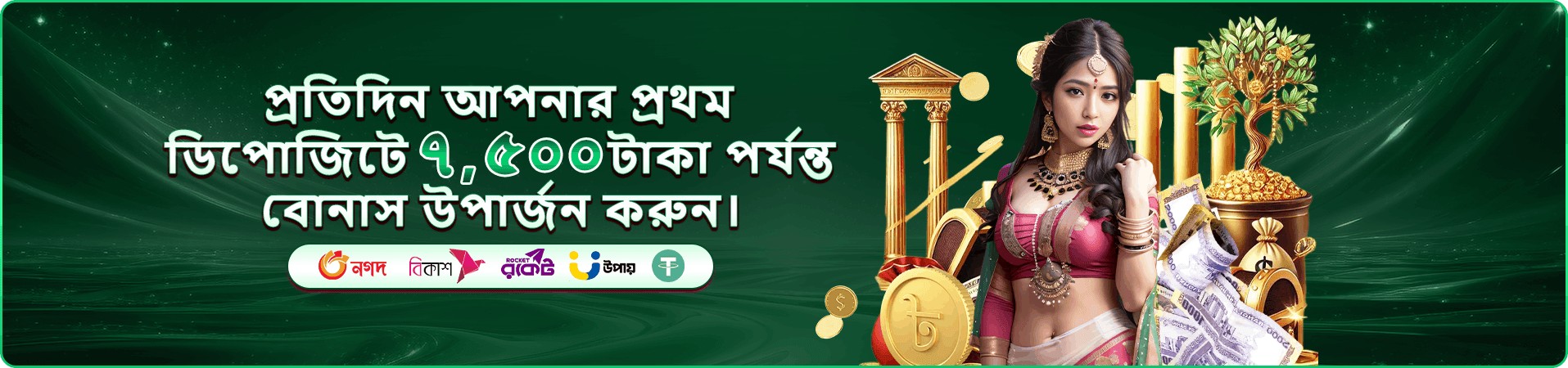 মোবাইল গেমিং প্রচারের দৃশ্য